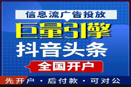 百度SEM广告投放的五大成功案例分享