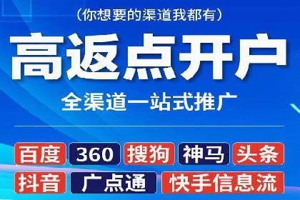 信息流广告如何助力中小企业快速崛起
